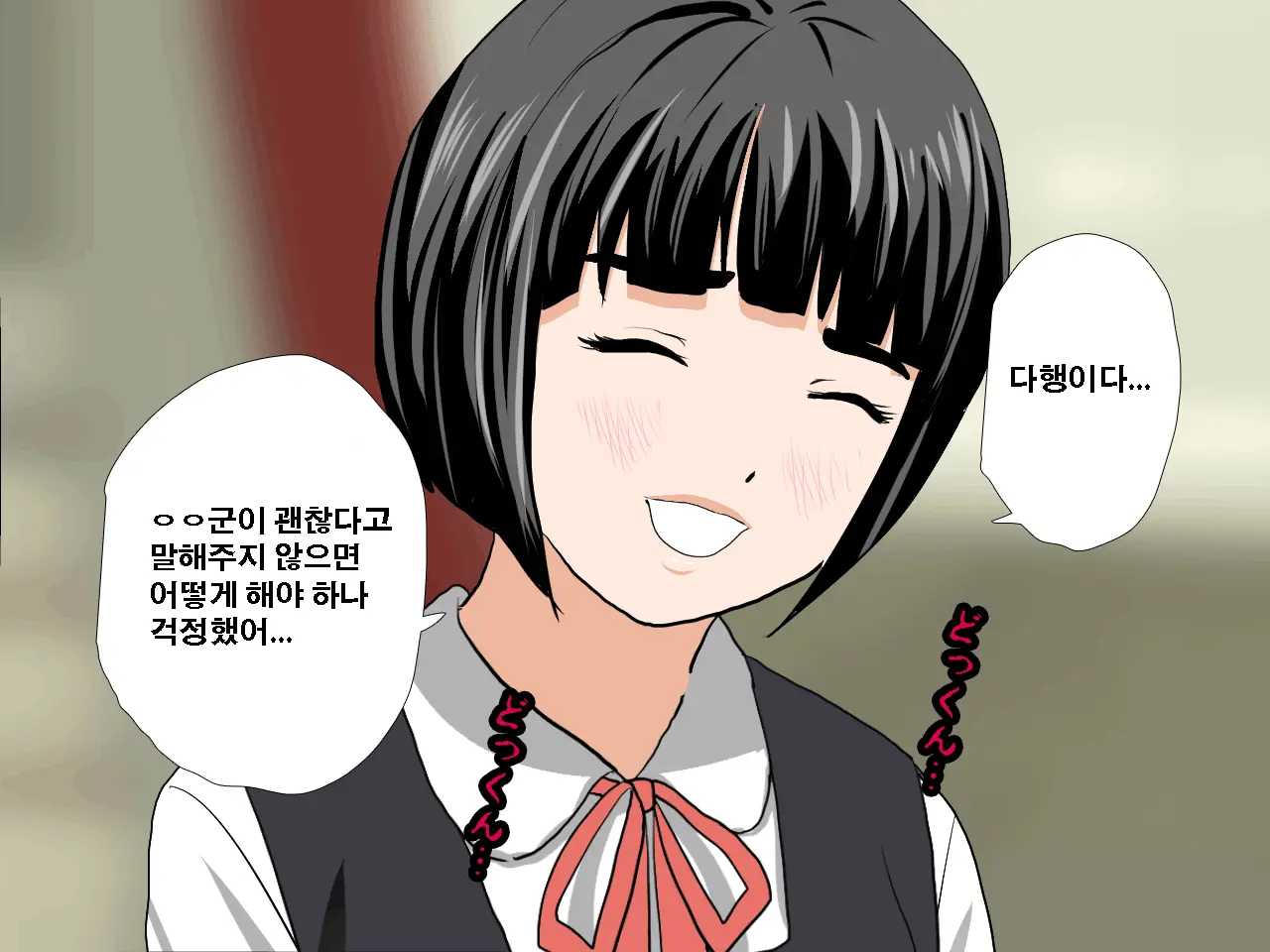 Saimin Seikyouiku 10 | 최면성교육 제10화